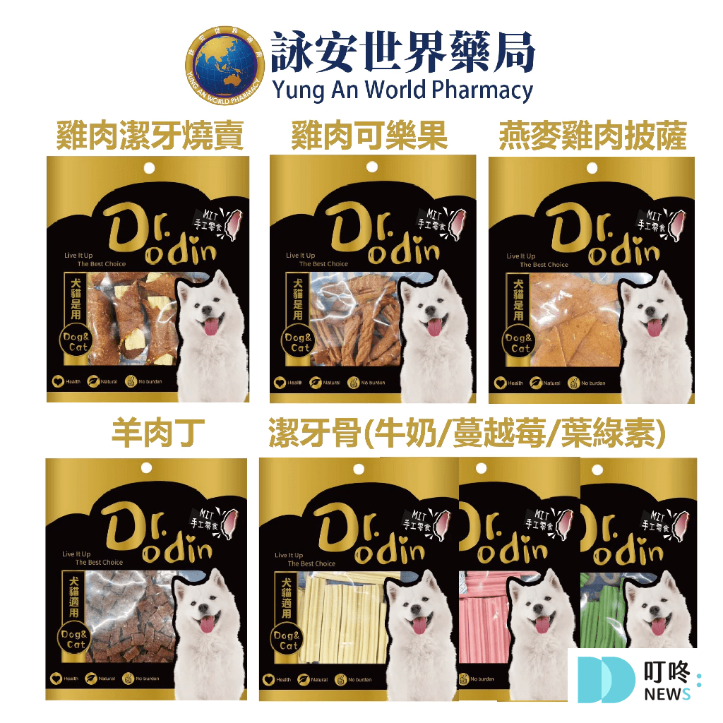 狗狗肚子一直叫怎麼辦?很可能是這4大因素所造成!釐清狗狗肚子的所有問題,必看狗狗營養保健總整理 狗狗零食推薦 健康+無毒+營養 (2025熱銷款) 叮咚News|分享新奇與樂趣