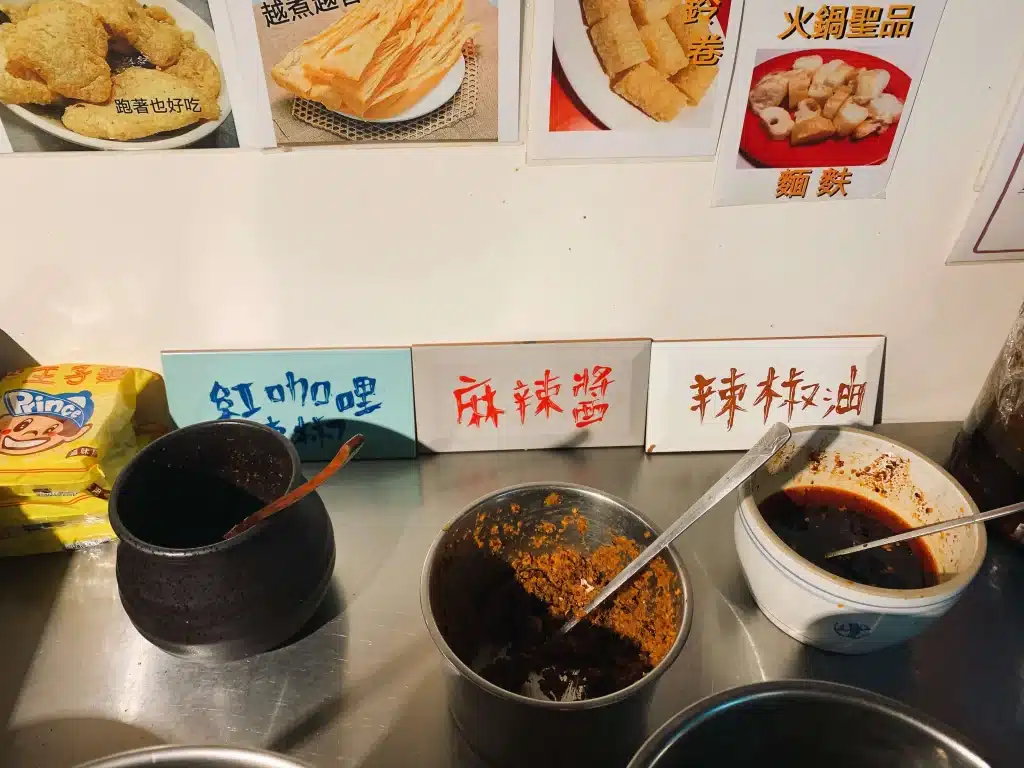 【台中西區火鍋】食藝石頭火鍋|古早味桌邊現炒火鍋,麻油香氣四溢超犯規!半自助式豐富食材隨意自取 9 叮咚News|分享新奇與樂趣 - 圖10 特製醬料