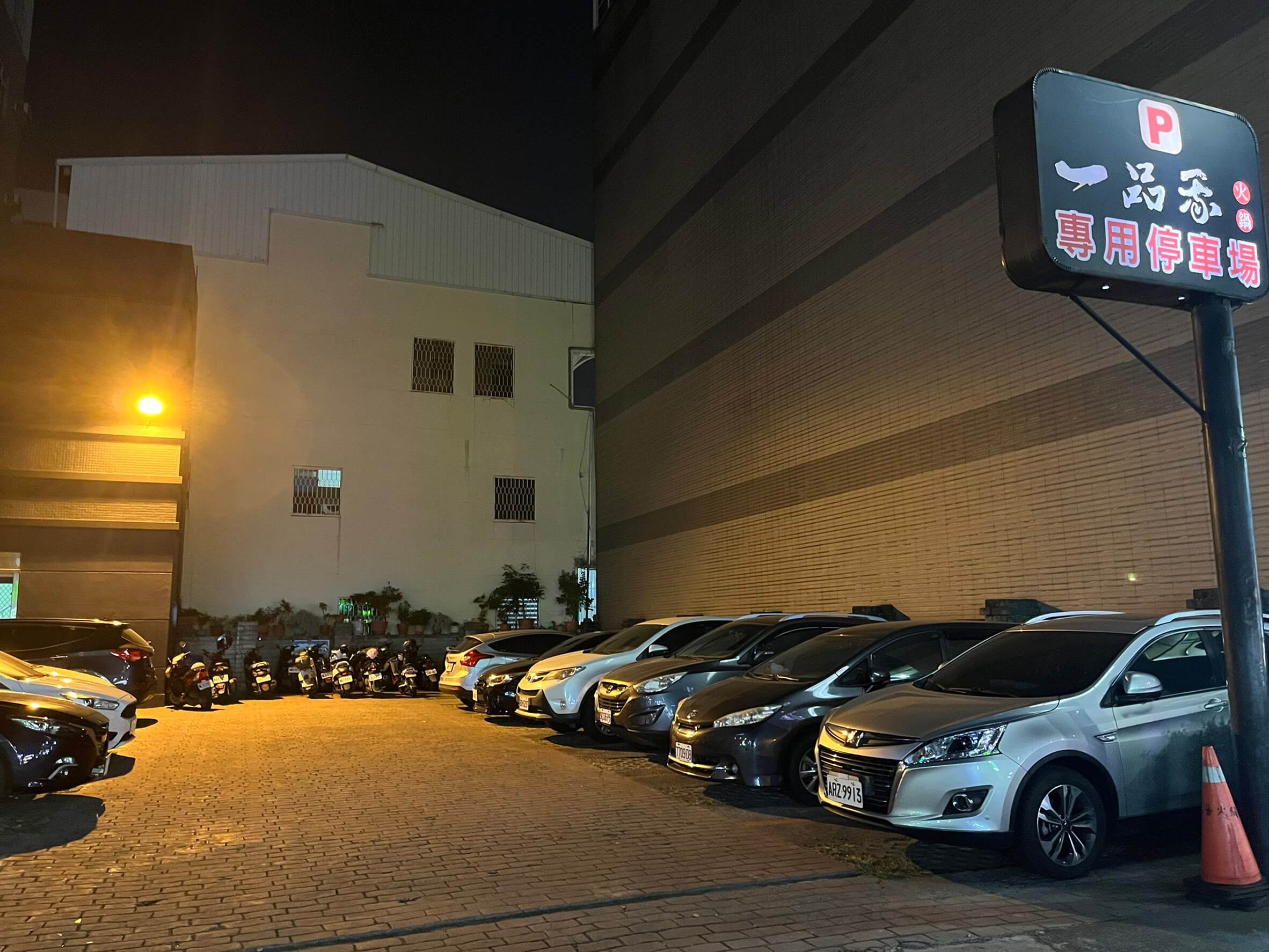 嘉義超人氣火鍋|一品香|等40分鐘也要吃到的好味道! 2 叮咚News|分享新奇與樂趣 - 圖2 2