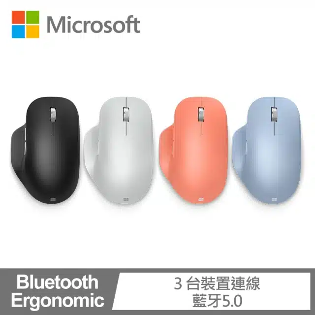 微軟 Microsoft 藍牙人體工學滑鼠
