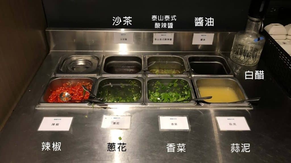 台中火鍋|鍋泰山,泰式風味鴛鴦鍋,肉量超足、香氣濃厚,兩種口味一次滿足 6 叮咚News|分享新奇與樂趣 - 圖6 鍋泰山醬料區