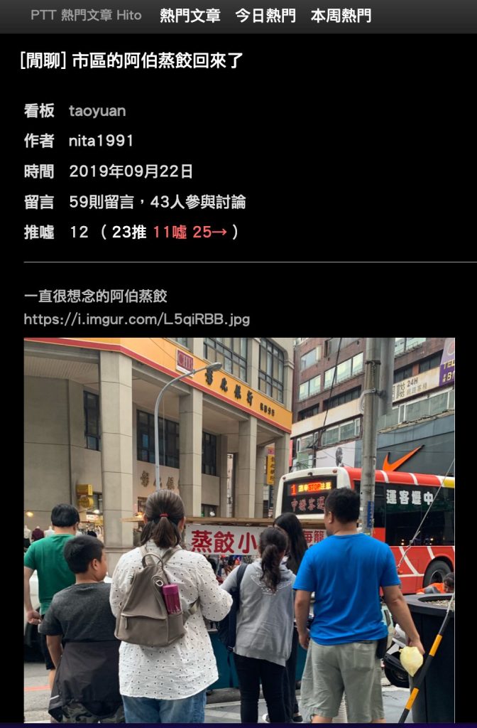 桃園小籠包推薦|必吃6間名店!餡料滿滿外皮Q彈,熱騰騰燙口的美味 桃園小籠包推薦
