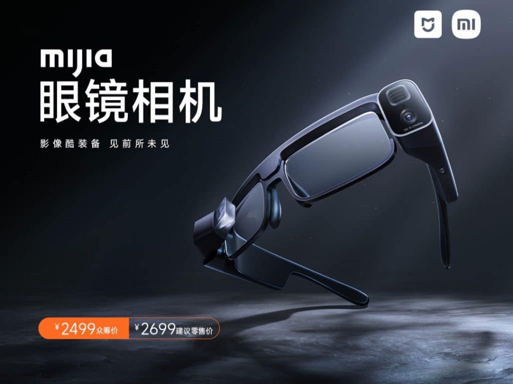 小米/米家(MIJIA)眼鏡相機眾籌新推出!功能規格1次看 叮咚News|分享新奇與樂趣
