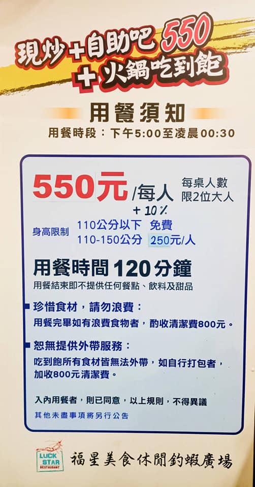 20間台中熱炒推薦|吃到飽、現撈海鮮、招牌螃蟹料理,台中內行人帶路!(2025更新版) 叮咚News|分享新奇與樂趣