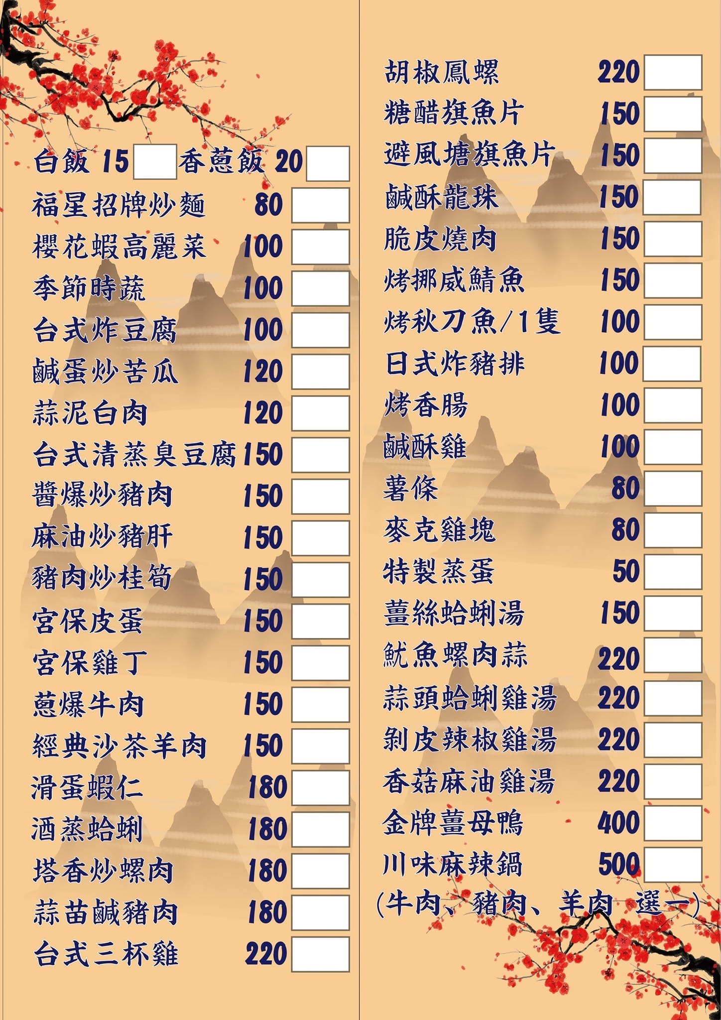 20間台中熱炒推薦|吃到飽、現撈海鮮、招牌螃蟹料理,台中內行人帶路!(2025更新版) 叮咚News|分享新奇與樂趣