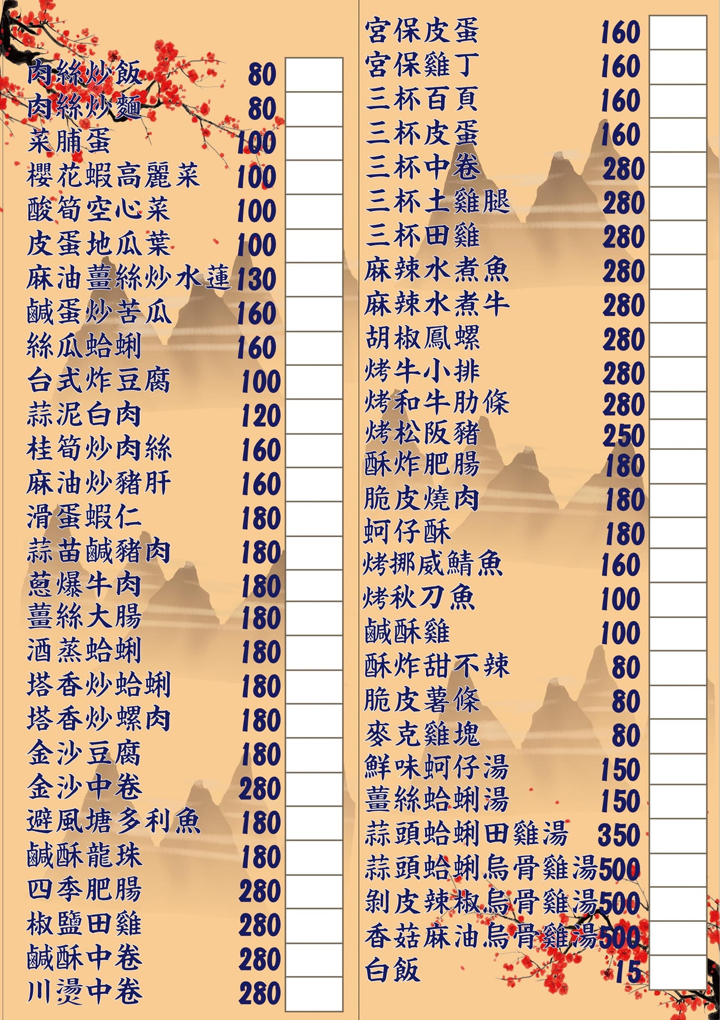 20間台中熱炒推薦|吃到飽、現撈海鮮、招牌螃蟹料理,台中內行人帶路!(2025更新版) 叮咚News|分享新奇與樂趣