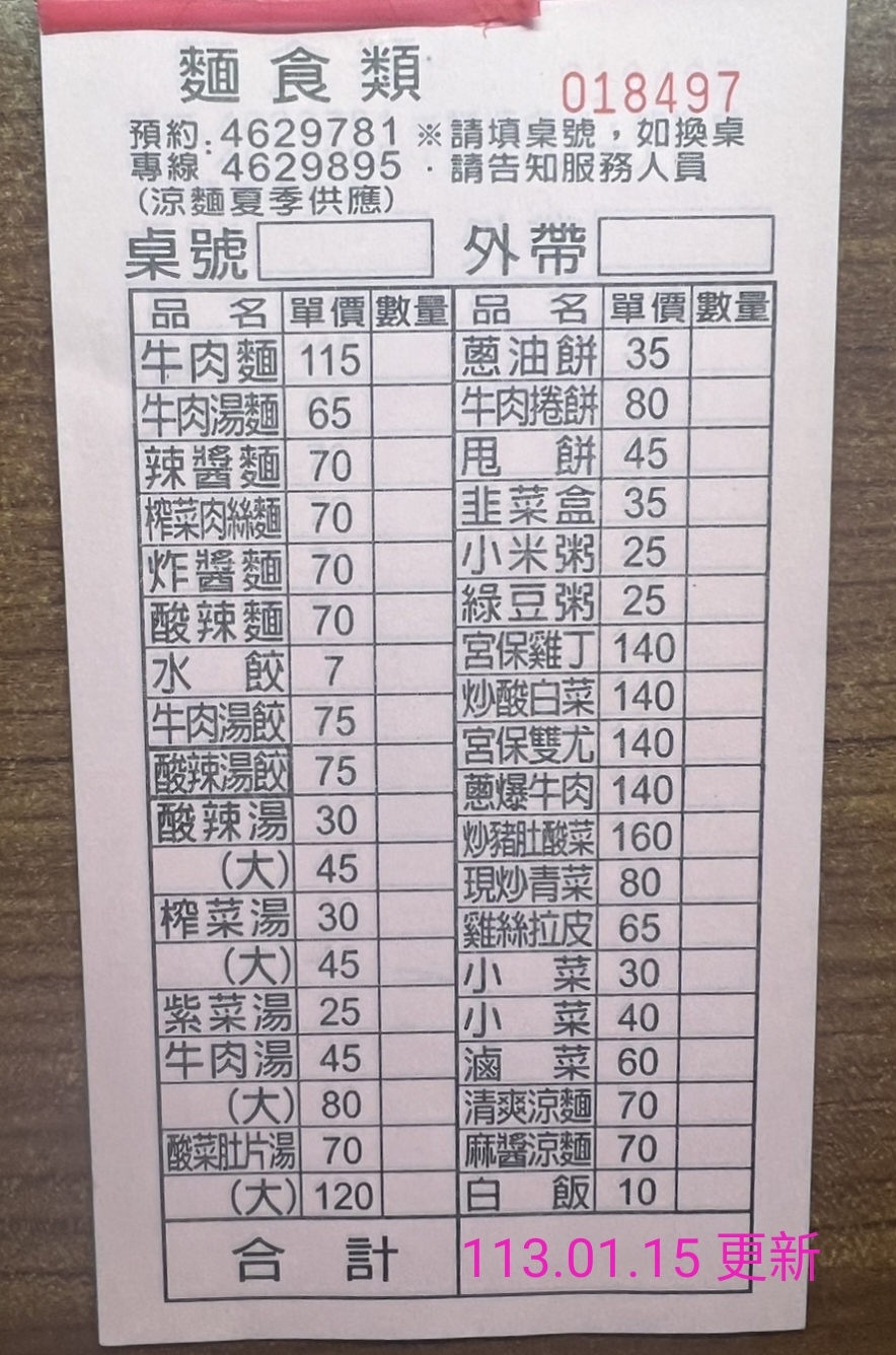 8間桃園小火鍋推薦|唸書4年吃了數十遍的美味,性價比超高的在地美食、吃到飽、麻辣、起司牛奶、酸菜白肉都有(2025更新版) 叮咚News|分享新奇與樂趣
