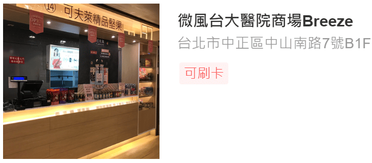 可夫萊門市資訊一覽 叮咚News|分享新奇與樂趣
