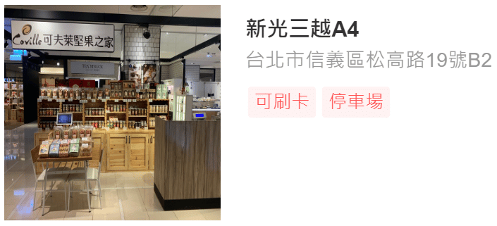 可夫萊門市資訊一覽 叮咚News|分享新奇與樂趣