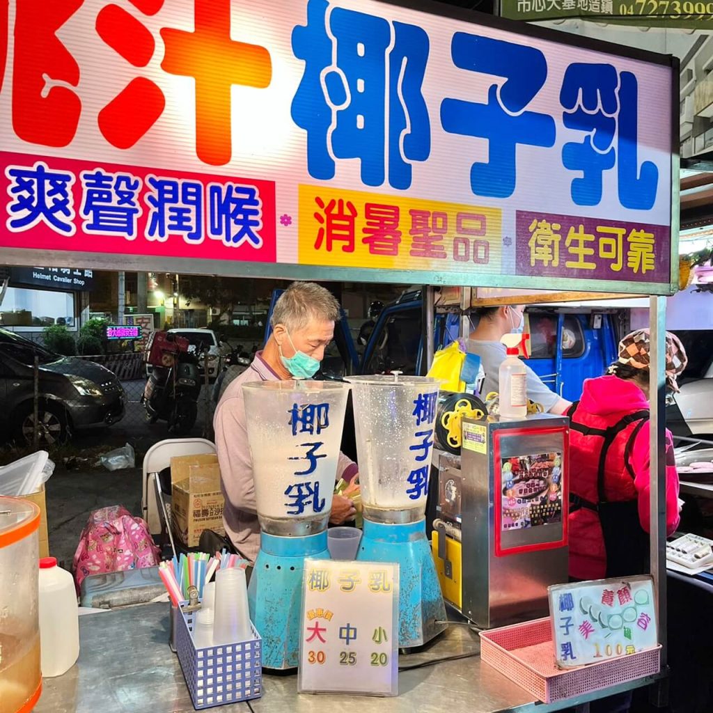 叮咚News｜分享新奇與樂趣