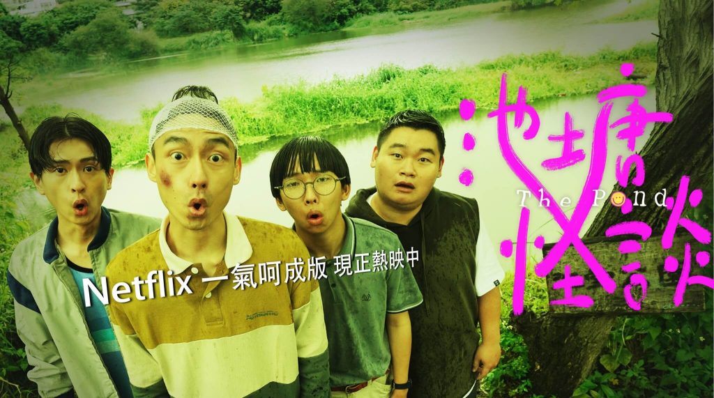 57屆金鐘獎完美落幕,總結【年度最精華15部台劇】,預備備~追劇人生現正開始! 叮咚News|分享新奇與樂趣