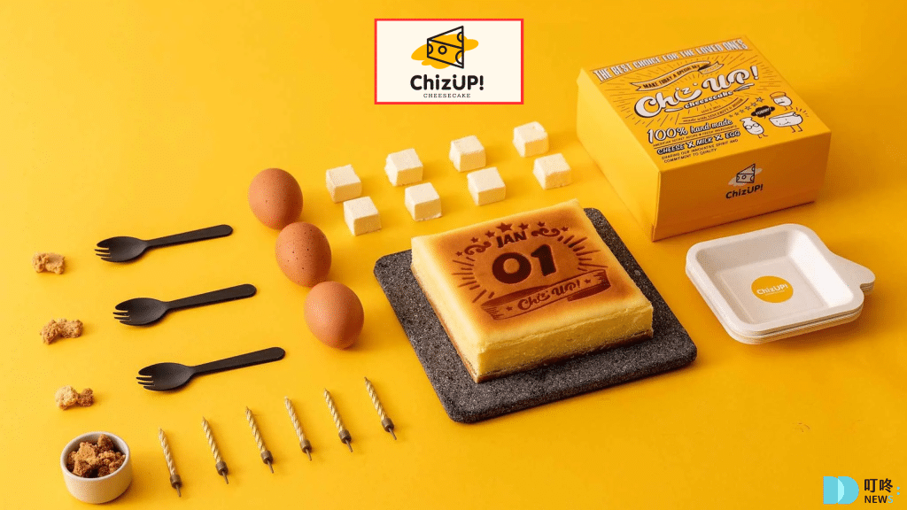 ChizUP