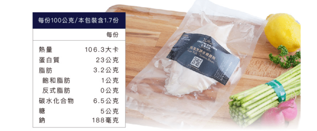 舒肥雞胸肉推薦,該怎麼選? 5 叮咚News|分享新奇與樂趣 - image 122