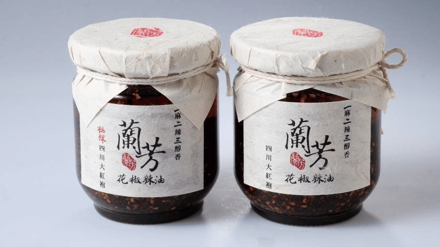 5個花椒功效,不要再說花椒不健康了 3 叮咚News|分享新奇與樂趣 - image 155 edited
