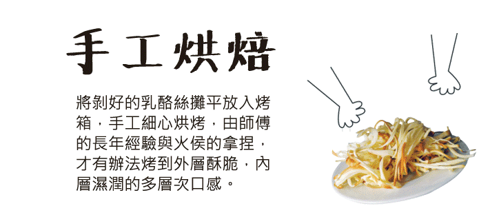 原味千尋乳酪絲評價,ptt dcard推薦 叮咚News|分享新奇與樂趣
