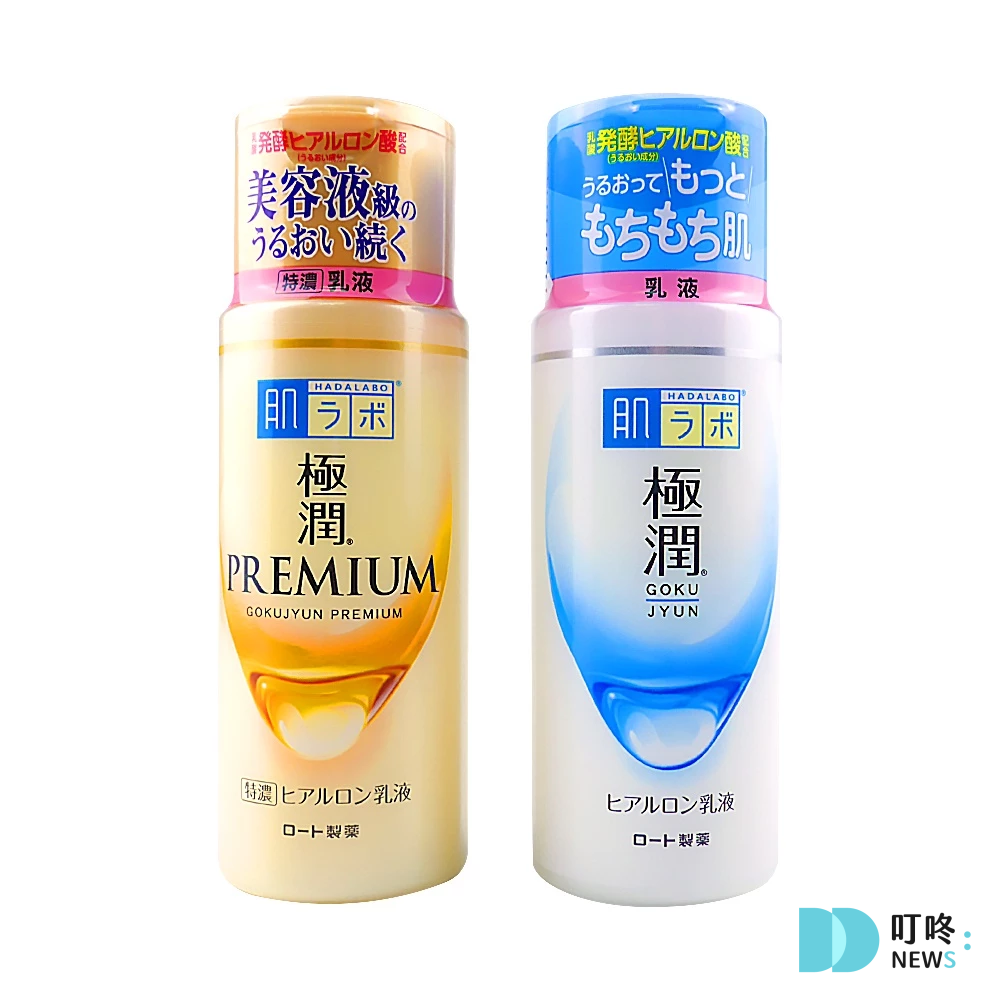 叮咚News｜分享新奇與樂趣