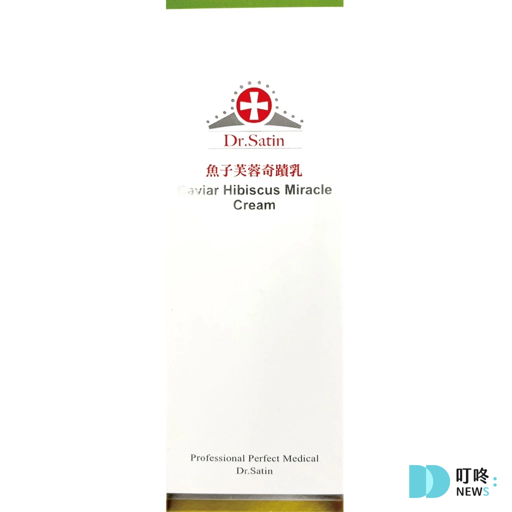 叮咚News｜分享新奇與樂趣