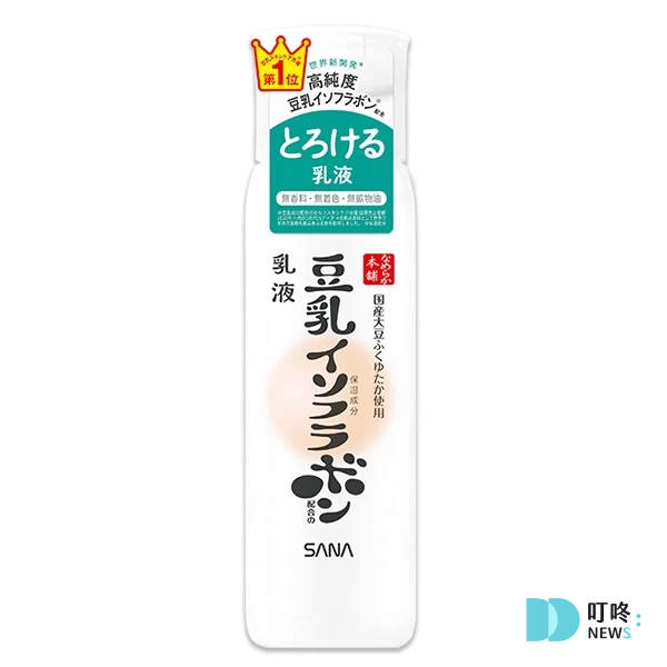 叮咚News｜分享新奇與樂趣