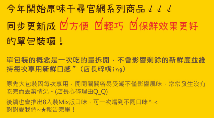 乳酪絲推薦,高品質口感與多樣口味 3 叮咚News|分享新奇與樂趣 - image 22
