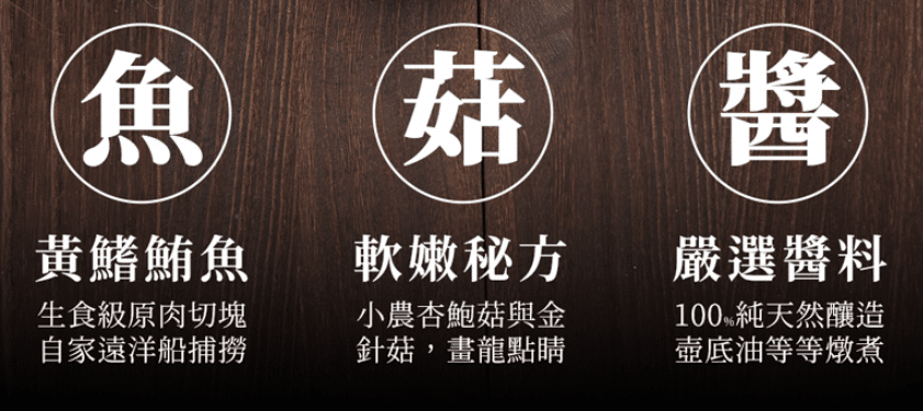 魚饌食評價,ptt推薦鮪魚肉臊 叮咚News|分享新奇與樂趣