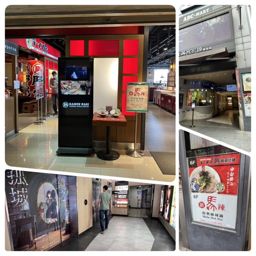 Nagi 凪 西門店|日本東京拉麵大賞冠軍|特色限定王 豚骨拉麵 Nagi 凪 圖1