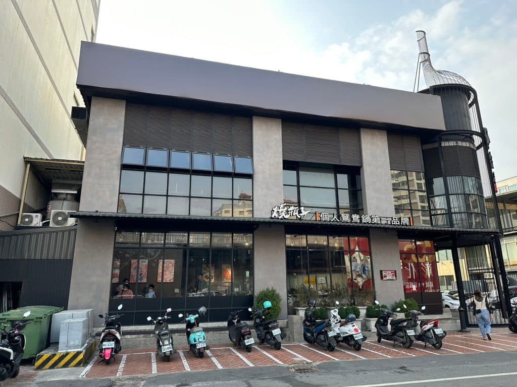 【彰化火鍋】燒瓶子。大肆の鍋彰化店,一個人也可以吃鴛鴦鍋,冰淇淋飲料自助吧無限供應,營業到凌晨3:00 15 叮咚News|分享新奇與樂趣 - 圖15