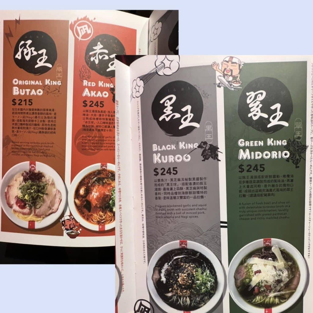 Nagi 凪 西門店|日本東京拉麵大賞冠軍|特色限定王 叮咚News|分享新奇與樂趣
