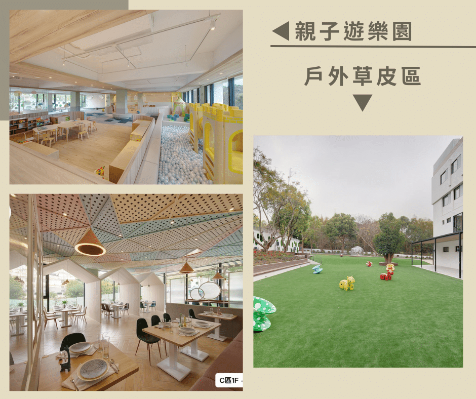 【台中親子餐廳】推薦TOP 5!超好玩!小孩放電,媽媽放鬆! 4 叮咚News|分享新奇與樂趣 - 圖4 圖片來源 想窩11餐旅館 Shine World 11 Hotel Restaurant