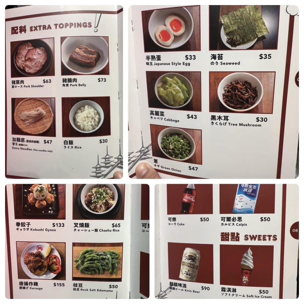 Nagi 凪 西門店|日本東京拉麵大賞冠軍|特色限定王 叮咚News|分享新奇與樂趣