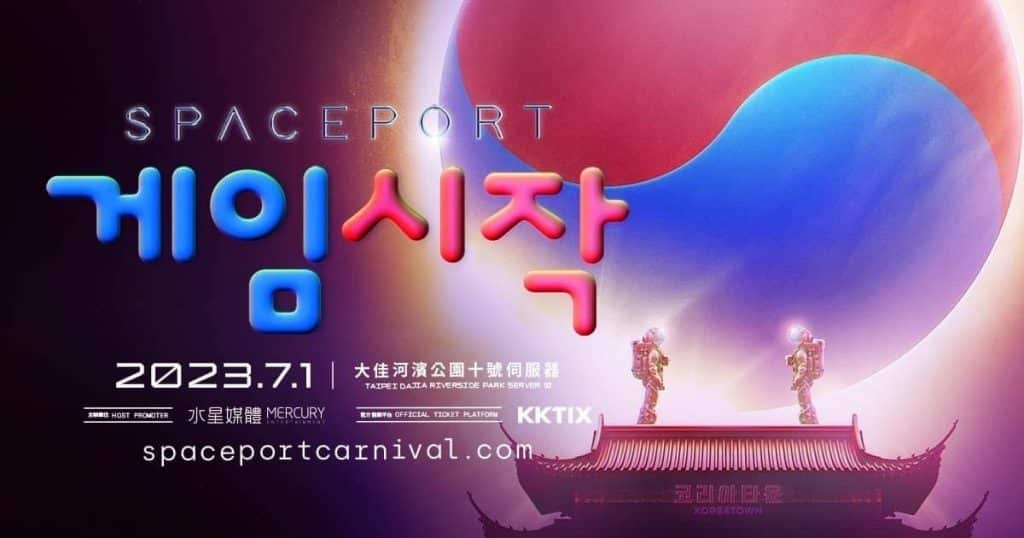 2023音樂祭|一起來聽團!春夏之間的音樂狂歡,4到7月全台音樂祭一覽 叮咚News|分享新奇與樂趣