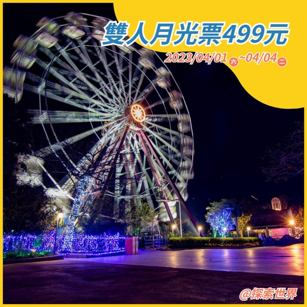 台中景點推薦!2025 台中一日遊去哪玩? 叮咚News|分享新奇與樂趣
