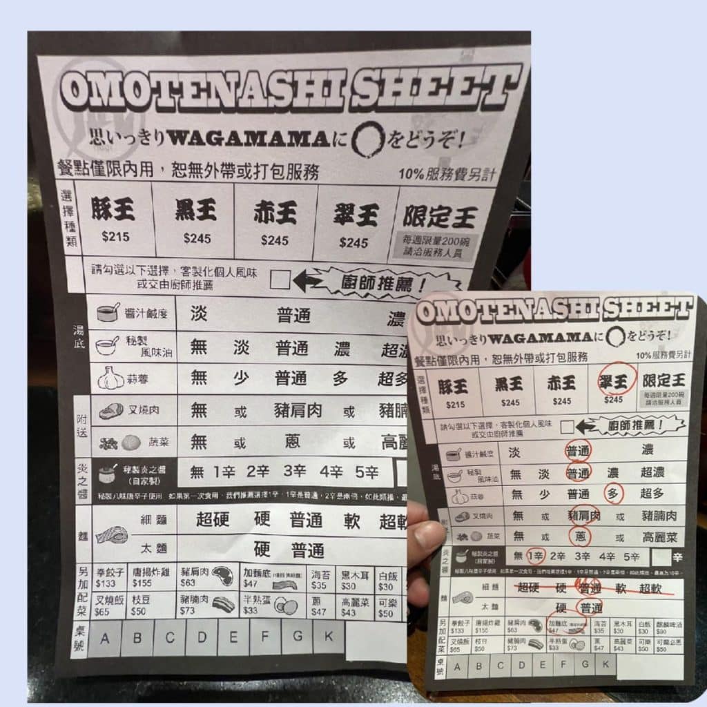 Nagi 凪 西門店|日本東京拉麵大賞冠軍|特色限定王 叮咚News|分享新奇與樂趣