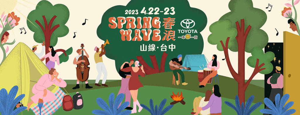 2023音樂祭|一起來聽團!春夏之間的音樂狂歡,4到7月全台音樂祭一覽 叮咚News|分享新奇與樂趣