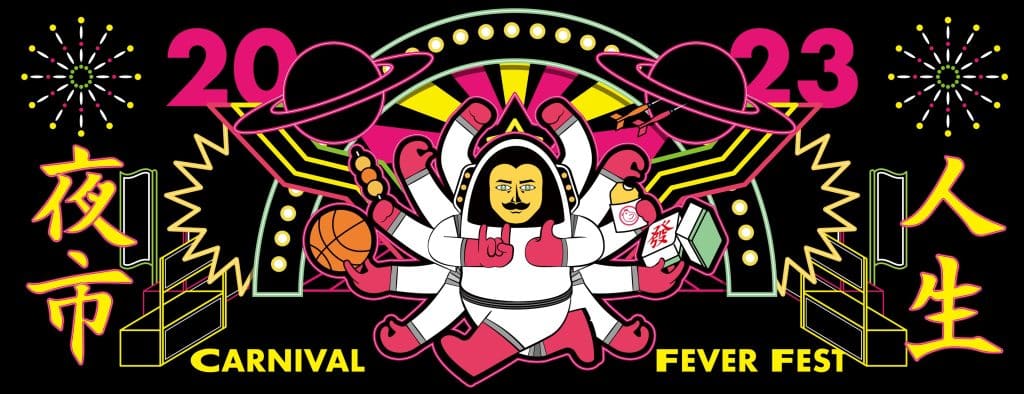 2023音樂祭|一起來聽團!春夏之間的音樂狂歡,4到7月全台音樂祭一覽 叮咚News|分享新奇與樂趣