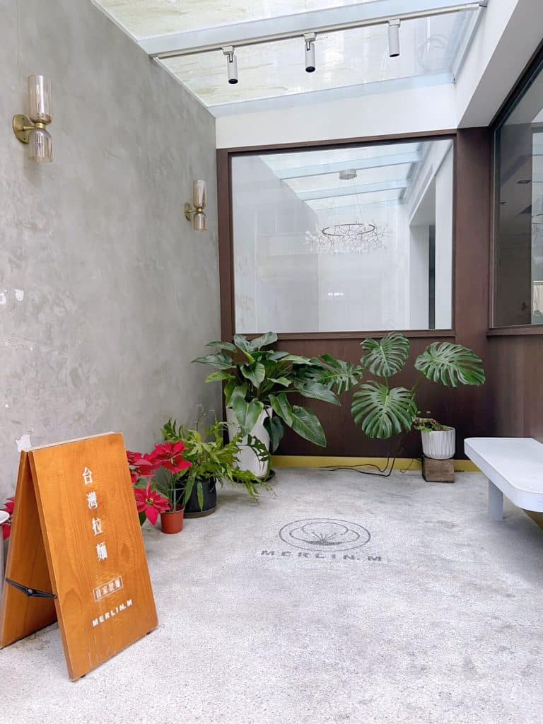【新北三峽區拉麵】MERLIN.M 梅林麵|三峽美食|文青網美拉麵店 叮咚News|分享新奇與樂趣