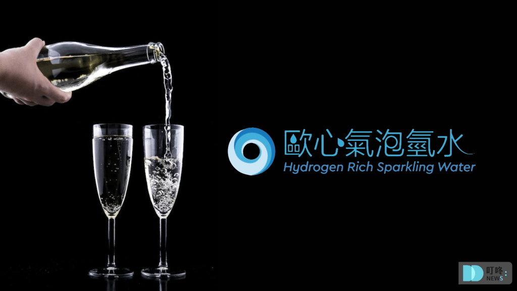歐心氣泡氫水評價Oceanus氣泡水