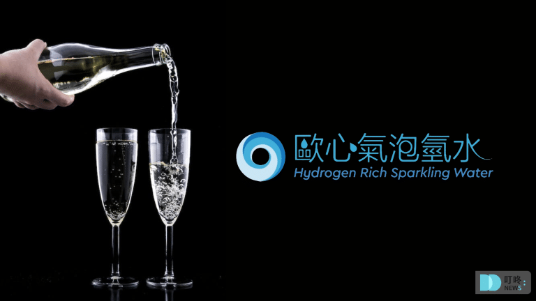 歐心氣泡氫水評價Oceanus氣泡水