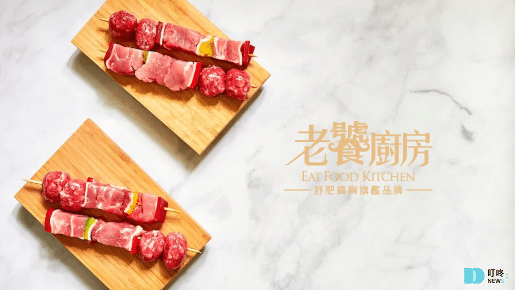 老饕廚房舒肥雞評價Epicure Kitchen