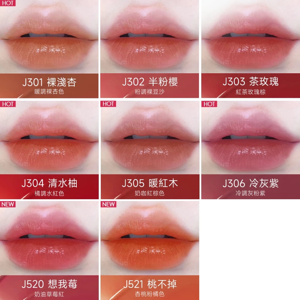 口紅推薦|14款熱銷經典開箱,女生最愛的美妝組合,dcard、小紅書都討論度超高 叮咚News|分享新奇與樂趣
