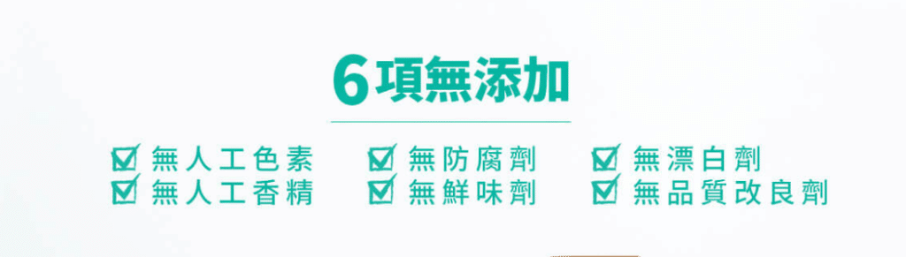 昂萃益生菌評價ptt,專利益生菌+綜合酵素 1 叮咚News|分享新奇與樂趣 - image