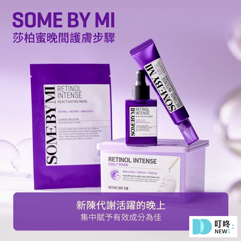 眼霜推薦|實測21款dcard排行熱銷眼霜,用正確的眼霜使用順序、消除黑眼圈與眼袋,提早抗老 叮咚News|分享新奇與樂趣