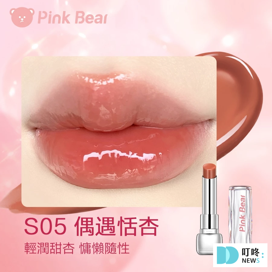口紅推薦|14款熱銷經典開箱,女生最愛的美妝組合,dcard、小紅書都討論度超高 叮咚News|分享新奇與樂趣