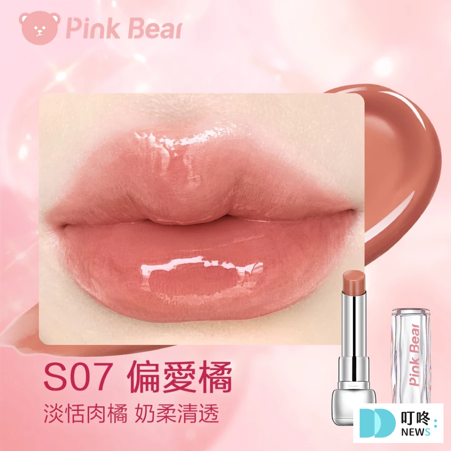 口紅推薦|14款熱銷經典開箱,女生最愛的美妝組合,dcard、小紅書都討論度超高 叮咚News|分享新奇與樂趣
