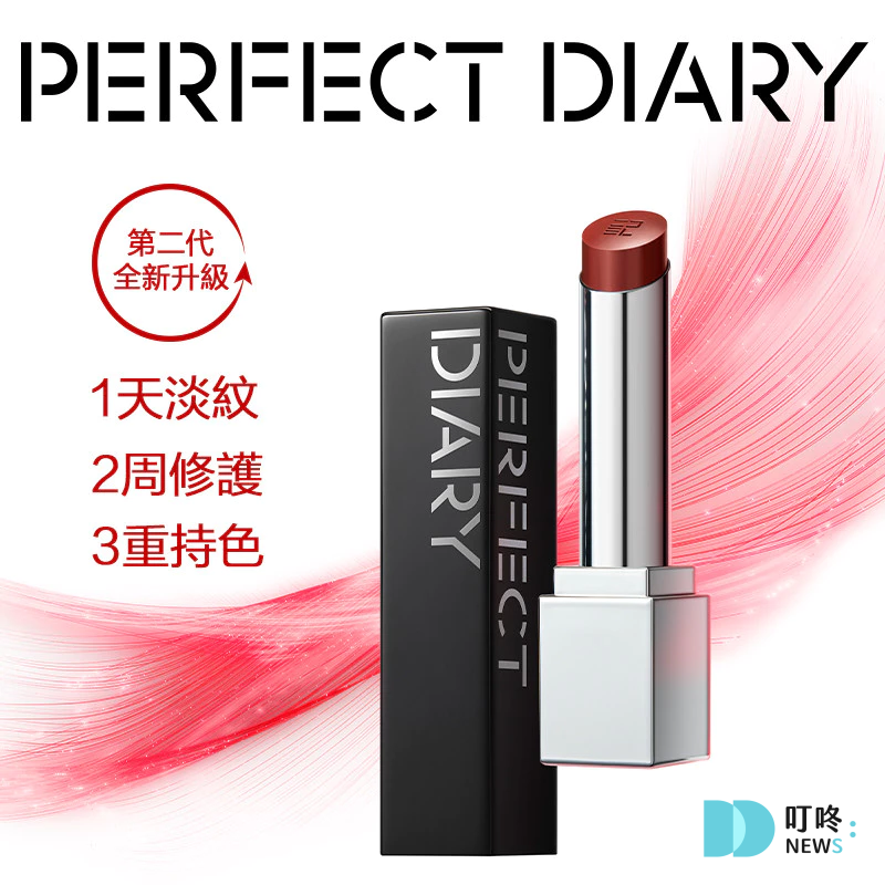 口紅推薦|14款熱銷經典開箱,女生最愛的美妝組合,dcard、小紅書都討論度超高 叮咚News|分享新奇與樂趣