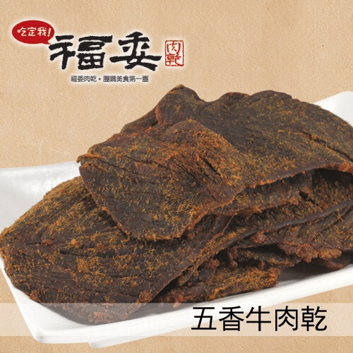 6家肉乾推薦 ptt!口感香Q,葷素都有,讓你愛不釋口 叮咚News|分享新奇與樂趣