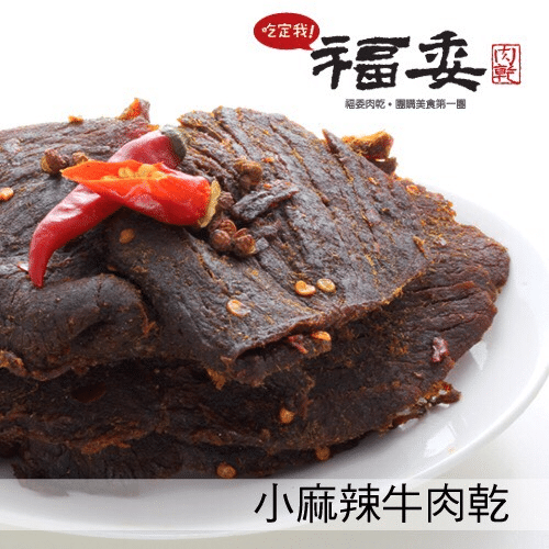 6家肉乾推薦 ptt!口感香Q,葷素都有,讓你愛不釋口 叮咚News|分享新奇與樂趣