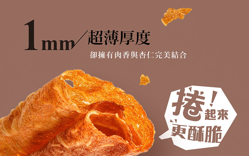水根肉品評價!肉乾、肉紙、肉鬆cp值分析 叮咚News|分享新奇與樂趣