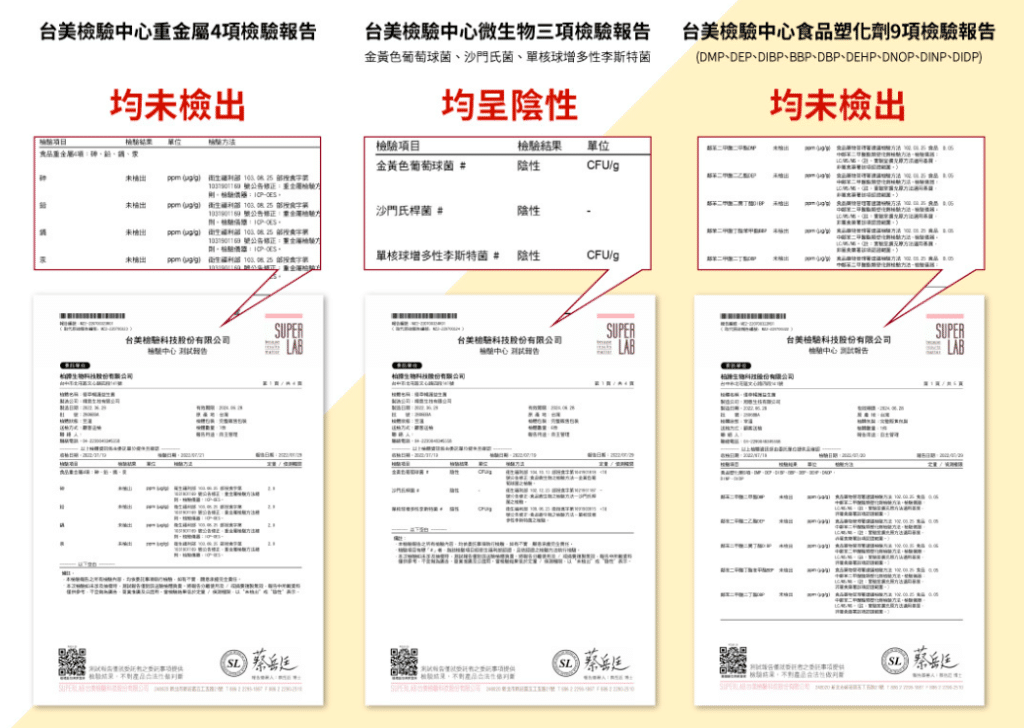昂萃益生菌評價ptt,專利益生菌+綜合酵素 6 叮咚News|分享新奇與樂趣 - image 4