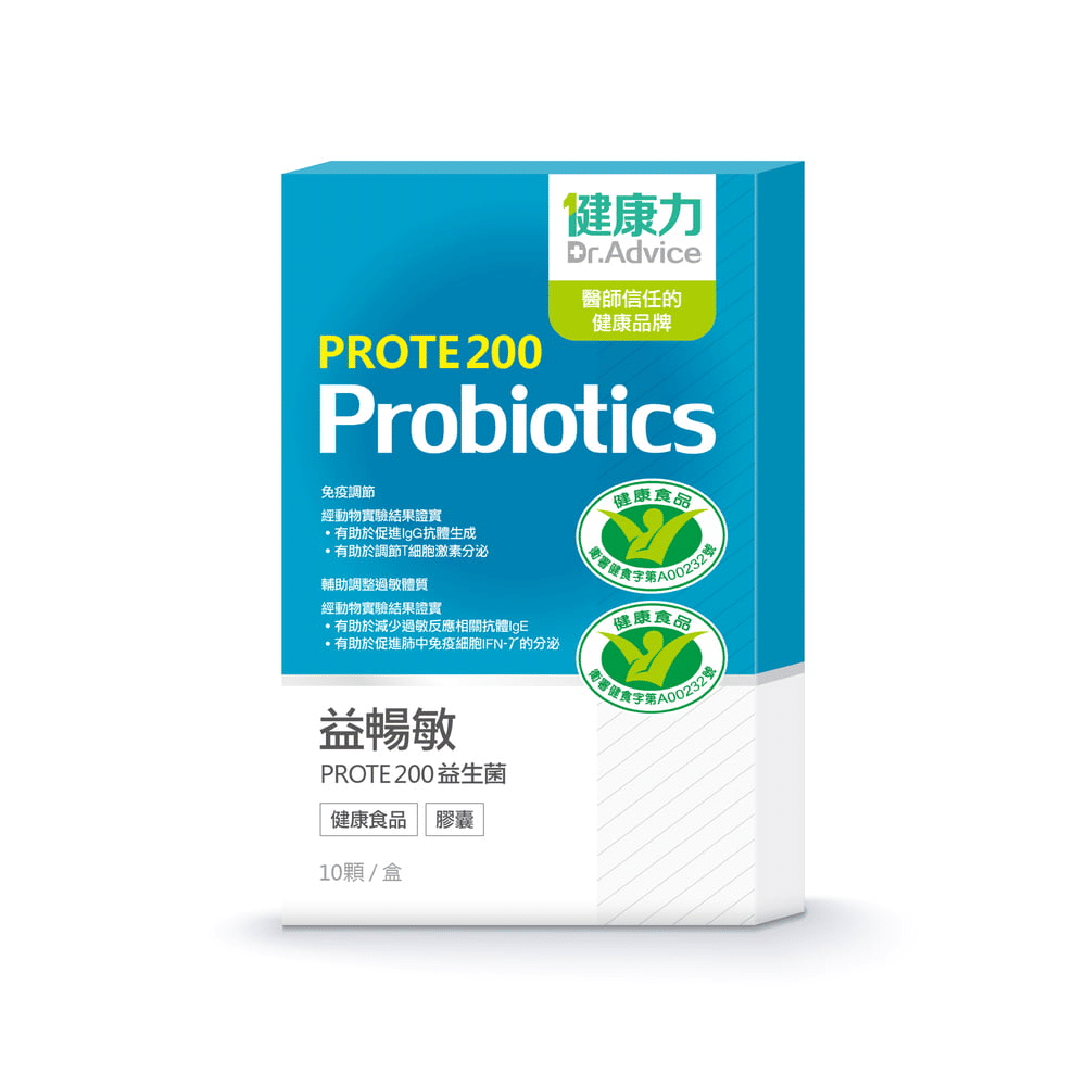 健康力益生菌評價|免疫力與腸胃的救星 叮咚News|分享新奇與樂趣