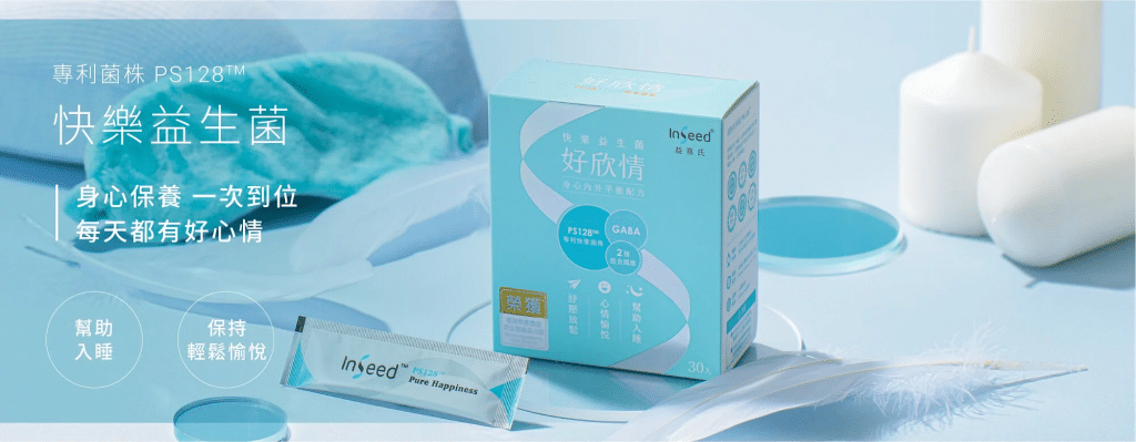 益喜氏益生菌評價|7種超客製化的分工益生菌 叮咚News|分享新奇與樂趣